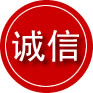 北京诚信救援服务