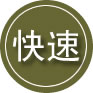 北京24小时道路救援