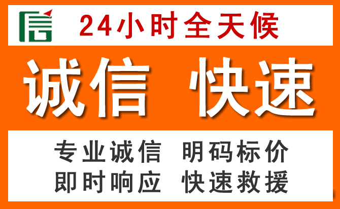 如何制定合理价格策略缓解北京道路救援售后压力