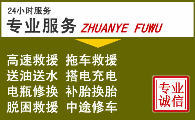 新能源汽车保有量攀升，北京道路救援行业未来发展新趋势解析
